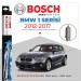 Bmw 1 F20-F21 Muz Silecek Takımı (2012-2017) Bosch Aerotwin