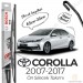 Bosch Eco Toyota Corolla 2007 - 2017 Ön Silecek Takımı