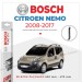 Citroen Nemo Muz Silecek Takımı (2008-2017) Bosch Aeroeco