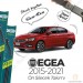 Fiat Egea Muz Silecek Takımı (2015-2021) Hc Cargo