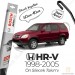 Honda Hr-V Muz Silecek Takımı (1998-2005) Bosch Aeroeco