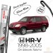 Honda Hr-V Ön Silecek Takımı (1998-2005) Bosch Eco