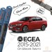 Rbw Hybri̇d Fiat Egea 2015-2021 Ön Silecek Takımı
