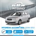 Rbw Hybri̇d Hyundai Accent Era 2006-2012 Ön Silecek Takımı -Hibrit