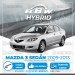Rbw Hybri̇d Mazda 3 Sedan 2009 - 2013 Ön Silecek Takımı - Hibrit