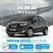 Rbw Hybri̇d Nissan Micra 2017 - 2018 Ön Silecek Takımı - Hibrit