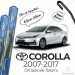 Rbw Hybri̇d Toyota Corolla 2007 - 2017 Ön Silecek Takımı - Hibrit