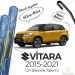 Suzuki Vitara Ön Silecek Takımı (2015-2021) Rbw Hibrit