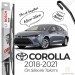 Toyota Corolla Ön Silecek Takımı (2018-2021) Bosch Eco