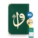 Çanta Boy Kadife Kuran-I Kerim (Zümrüt Yeşil, Elif-Vavlı, Yaldızlı, Mühürlü)