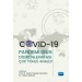 Covid-19 Pandemisinin Disiplinlerarası Çok Yönlü Analizi