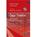 Depo Yöneti̇mi̇ / Warehouse Management