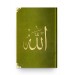 Orta Boy Kadife Kur'an-I Kerim (Yeşil, Nakışlı, Yaldızlı, Mühürlü)
