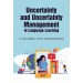 Uncertainty And Uncertainty Management In Language Learning