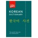 Collins Gem Korean Dictionary (Second Edition)