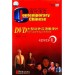 Contemporary Chinese 1 Dvd (Revised)