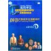 Contemporary Chinese 3 Dvd (Revised)