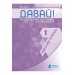 Davay! 1 (A1) Rabochaya Tetrad' (?????! 1 (A1) ??????? ???????) Rusça Çalışma Kitabı