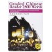 Graded Chinese Reader 2500 Words+ Audio