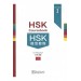 Hsk Coursebook 2 - Wang Xun