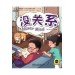 Never Mind +Mp3 Cd (My First Chinese Storybooks) Çocuklar Için Çince Okuma Kitabı
