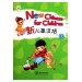 New Chinese For Children 1 + Downloadable Audio (Çocuklar Için Çince)