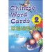 Voyages In Chinese 2 Chinese Word Cards