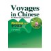 Voyages In Chinese 3 Workbook +Mp3 Cd (Gençler Için Çince Alıştırma Kitabı)