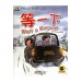 Wait A Moment +Mp3 Cd (My First Chinese Storybooks) Çocuklar Için Çince Okuma Kitabı
