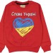 Kız Çocuk Kalp Baskılı Sweatshirt Bgl-St03635