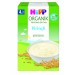 Hipp Organik Pirinçli Tahıl Bazlı Ek Gıda 200Gr