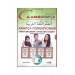 Arapça Öğretim Sistemi 2.Basamak + İngilizce - Arapça Online Eğitim+ İngilizce Egramer Hediyeli