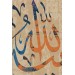 Allah Her Şeyi Hakkıyla Bilendir (Nisa 176)  Yazılı Dekoratif Kanvas Tablo Karışık 125 X 70
