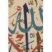 Allah’tan Başka İlah Yoktur, Muhammed (As) Onun Kulu Ve Elçisidir, Yazılı Kanvas Tablo Karışık 125 X 70