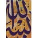 Bismillahirahmanirahim Yazılı Dekoratif Kanvas Tablo  Karışık 125 X 70