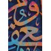Felak Suresi Yazılı Dekoratif Kanvas Tablo  Mor 125 X 70