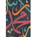 La İlahe İllallah Muhammeden Resulullah, Yazılı Dekoratif Kanvas Tablo Karışık 70 X 70