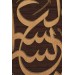 Şüphesiz Güçlükle Beraber Bir Kolaylık Vardır, İnşirah Suresi 5.Ayet Yazılı Dekoratif Kanvas Tablo  Karışık 125 X 70