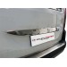 Peugeot Rifter Uyumlu Bagaj Çıtası Çelik 2018 Ve Sonrası