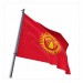 Kırgızistan Devlet Gönder Bayrağı 100X150