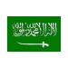 Suudi Arabistan Bayrağı (30X45 Cm)