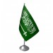 Suudi Arabistan Masa Bayrağı
