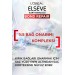 Elseve Bond Repair Tüm Yıpranmalar Için Saç Bağlarını Güçlendirici Şampuan 200Ml