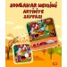 4 Set - 50 Parça Tox Dört Mevsim Keçe Cırtlı Aktivite Sayfası - Çocuk Etkinlik , Eğitici Oyuncak