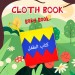 Tox Arapça Ana Renkler Bebek Kumaş Sessiz Kitap A062 - Bez Kitap , Eğitici Oyuncak , Yumuşak Ve Hışırtılı