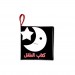 Tox Arapça Siyah-Beyaz Bebek Kumaş Sessiz Kitap A396 - Bez Kitap , Eğitici Oyuncak , Yumuşak Ve Hışırtılı