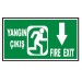 Fosforlu Yangın Çıkış -Fire Exit Levhası  - Fotolümenli - Aşağı Yön