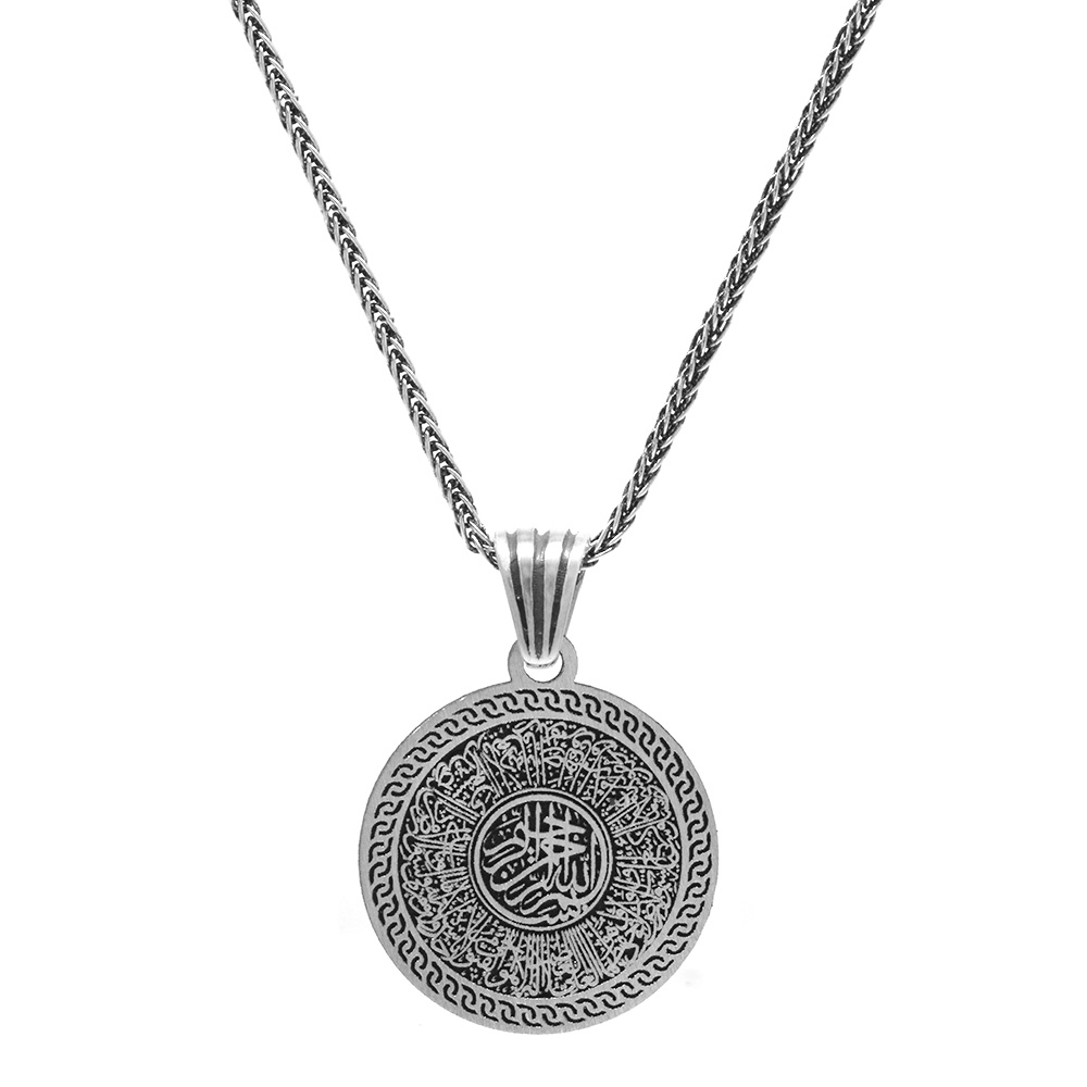 Hüsn-I Hat "Ayetel Kursi" Yazılı Kalın Zincirli 925 Ayar Gümüş Madalyon