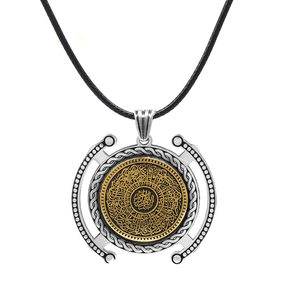 Hüsn-I Hat "İnşirah Suresi" Yazılı İp Zincirli 925 Ayar Gümüş Madalyon