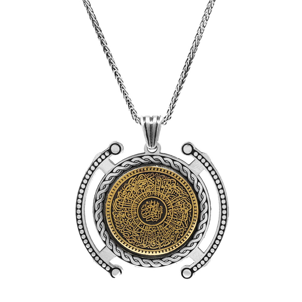 Hüsn-I Hat "İnşirah Suresi" Yazılı Kalın Zincirli 925 Ayar Gümüş Madalyon